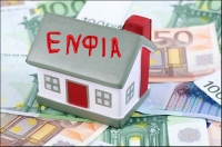«Κούρεμα» στην οφειλή του ΕΝΦΙΑ έως 20% για όσους διορθώσουν τα λάθη στην δήλωση του Ε9