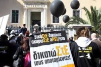 ΟΗΕ - Παραπλανήθηκαν οι Έλληνες ομολογιούχοι - Η κυβέρνηση να διερευνήσει τις καταγγελίες και να δώσει λύση