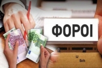Οι 9 νέοι φόροι σοκ που έρχονται στην Ελλάδα από 1η Οκτωβρίου του 2016 έως τον Ιανουάριο του 2017 - EWG 29/9