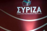 ΣΥΡΙΖΑ: Επώδυνη για την κοινωνία η ιδιωτικοποίηση της ΔΕΗ - Παράδειγμα προς… αποφυγή η διεθνής εμπειρία – Τι αναφέρει για το ΚΚΕ