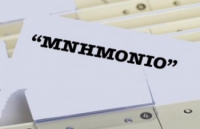 Τρόικα: Υπάρχουν 6 όροι για να βγεί η Ελλάδα από το Μνημόνιο - Ματαιώνεται το πρόγραμμα δανεισμού του ΟΔΔΗΧ