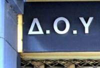 Ιδιαίτερη προσοχή - «Μπλόκο» με την φορολογική ενημερότητα στήνει η εφορία