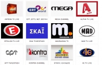 Δεν υπάρχει καμία δικαιολογία – Η κυβέρνηση ξευτιλίστηκε με τα κανάλια... διασύρθηκε