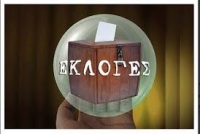 Ειλημμένη απόφαση οι εκλογές - Τρία σενάρια για τον ακριβή χρόνο - Κλείνει η Βουλή ακόμη και την Δευτέρα (24/8)