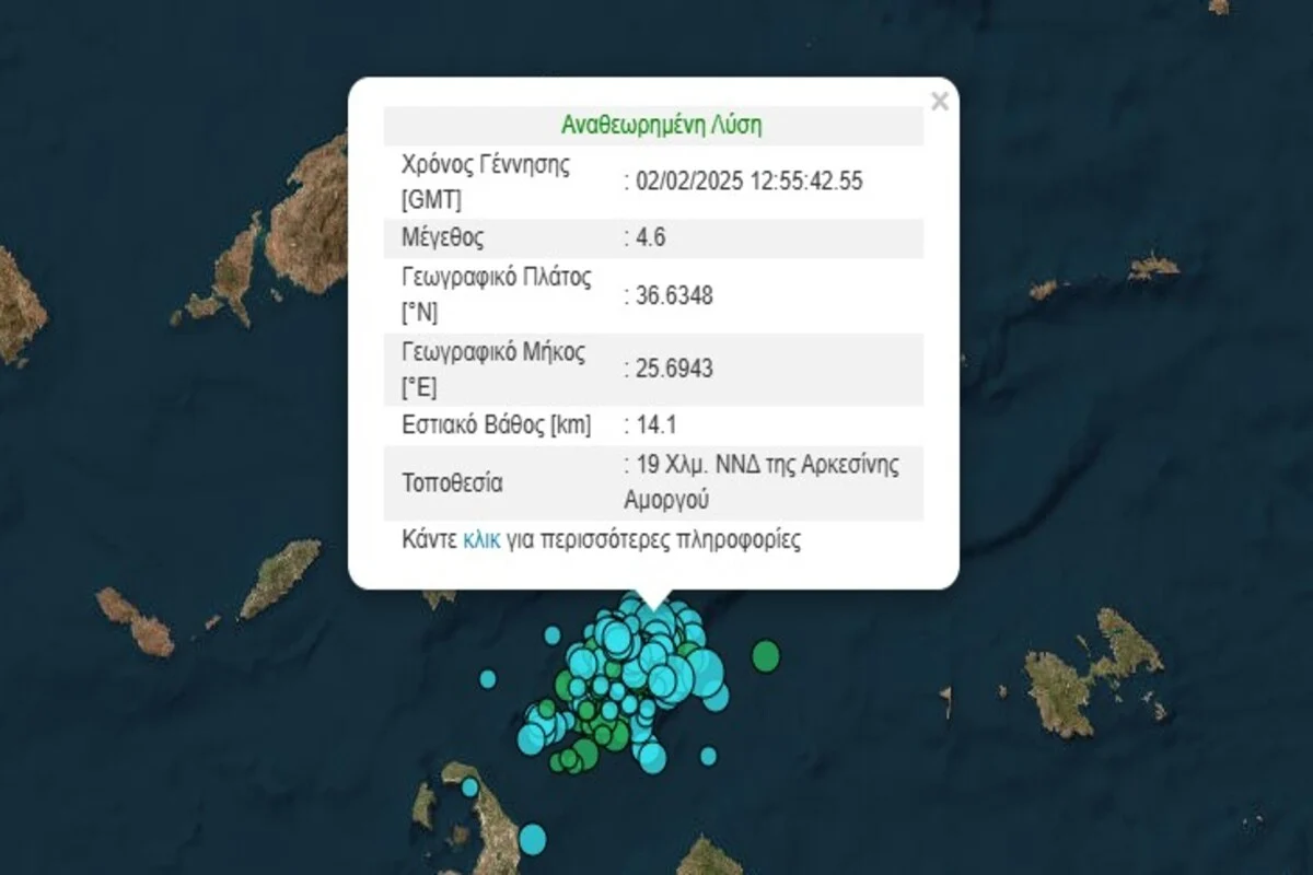 amorgos.webp