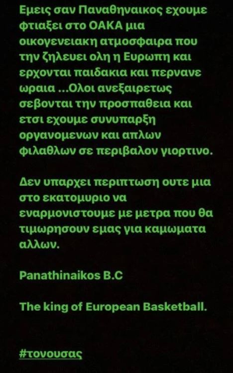 giannakopoulos_b.JPG