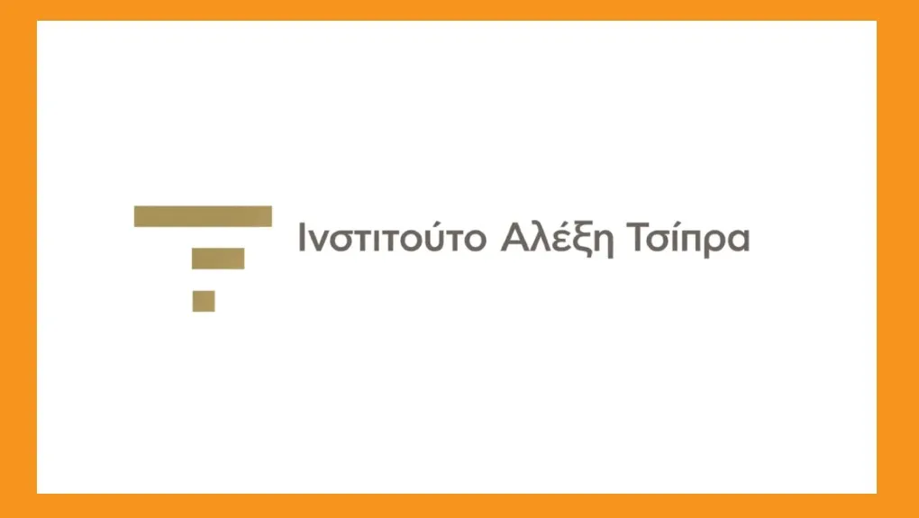 instituto-tsipra-logotypo-1020.jpg.webp