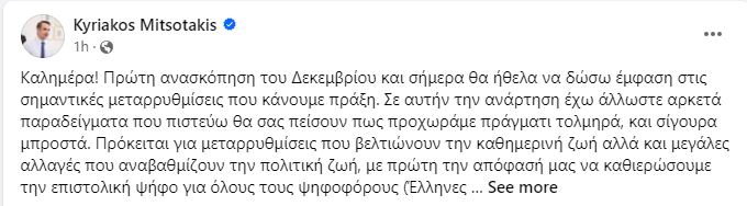 k._mitsotakis_3.JPG