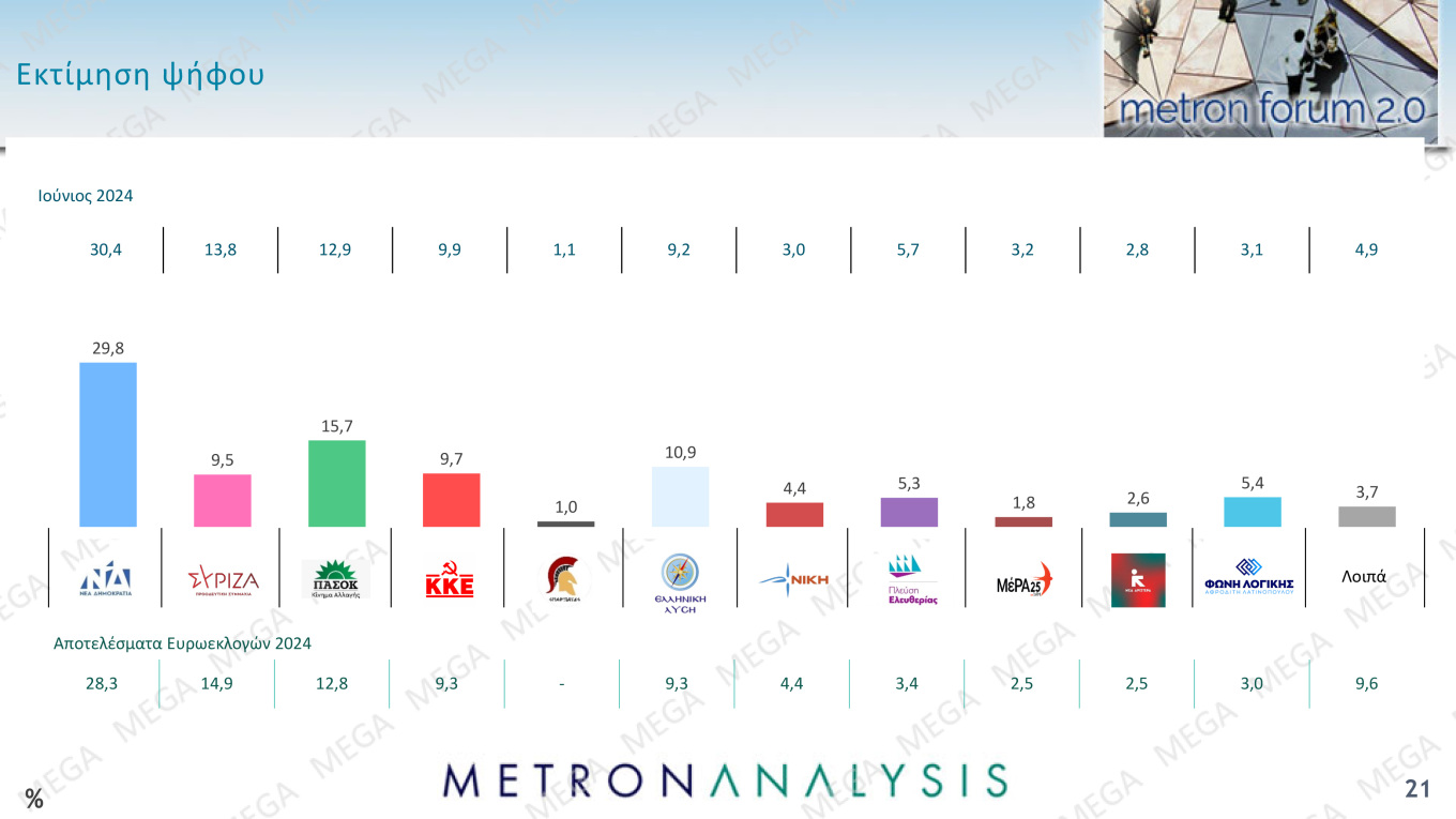 metron-05.jpg