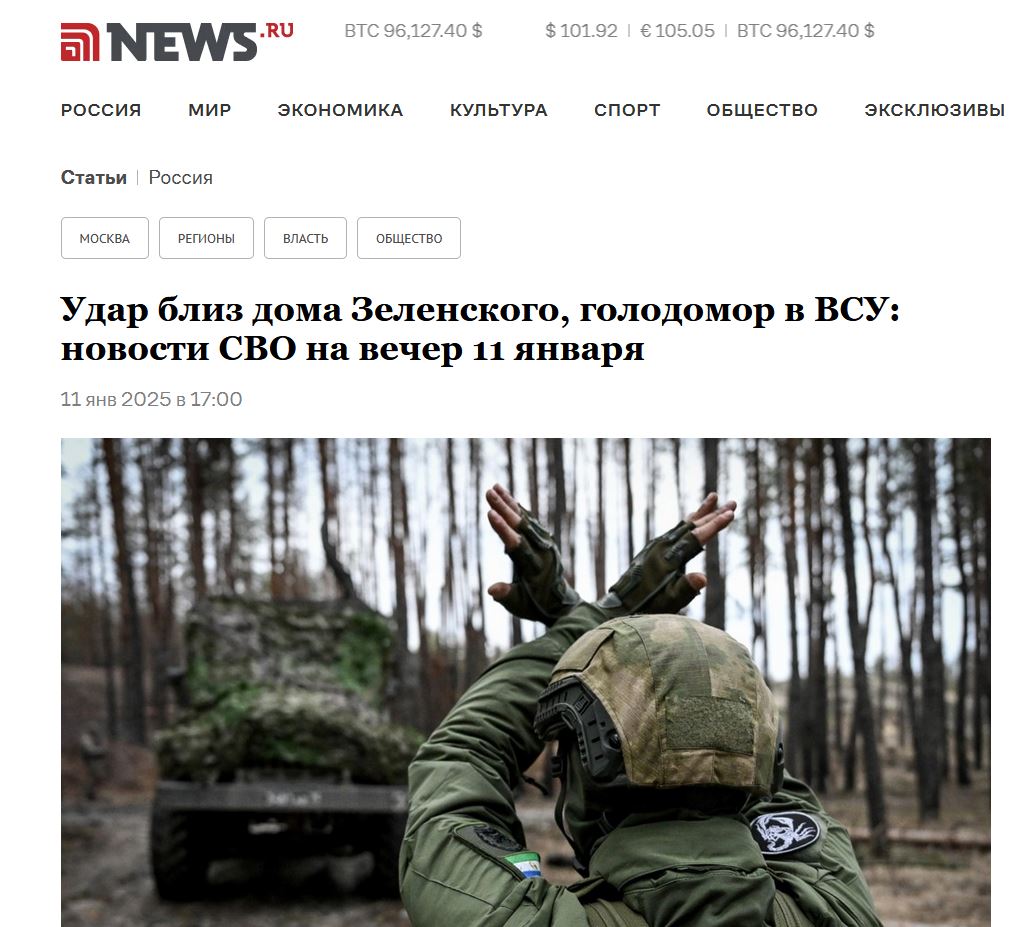 news_ru.JPG