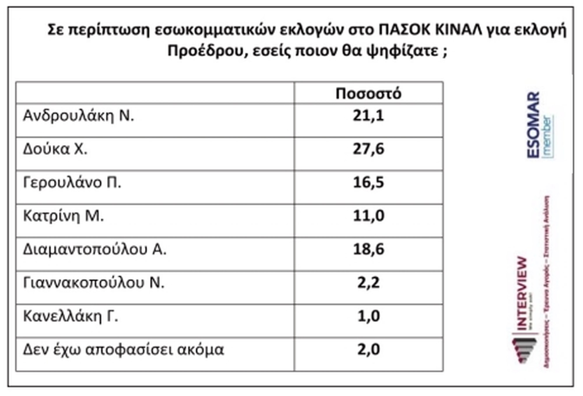 pasok1.jpg