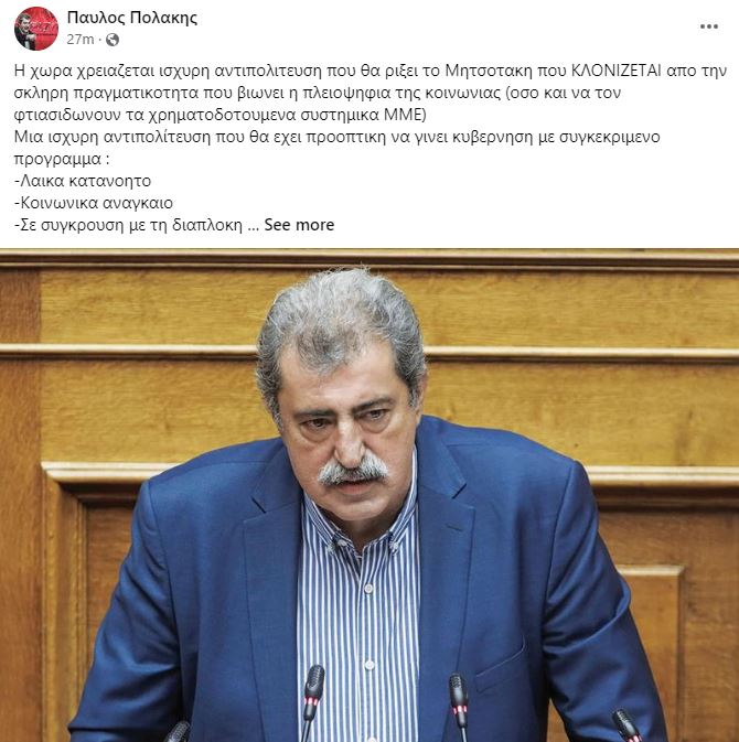 polakis_10.JPG