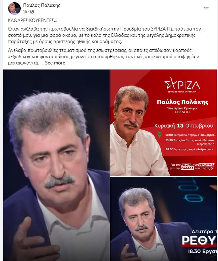 polakis_11.JPG