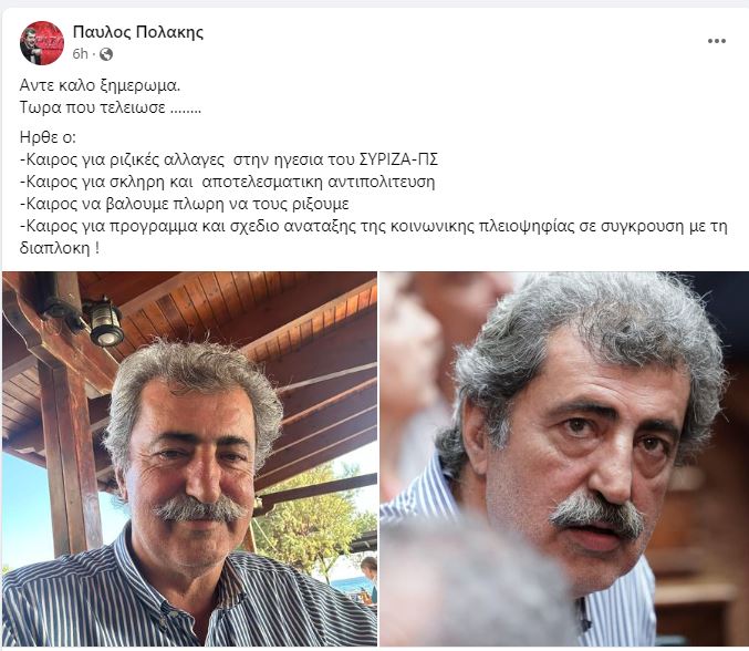 polakis_8.JPG