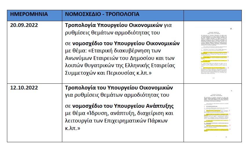 syriza01.jpg