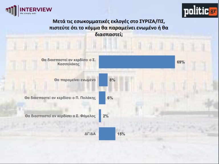 syriza1.png