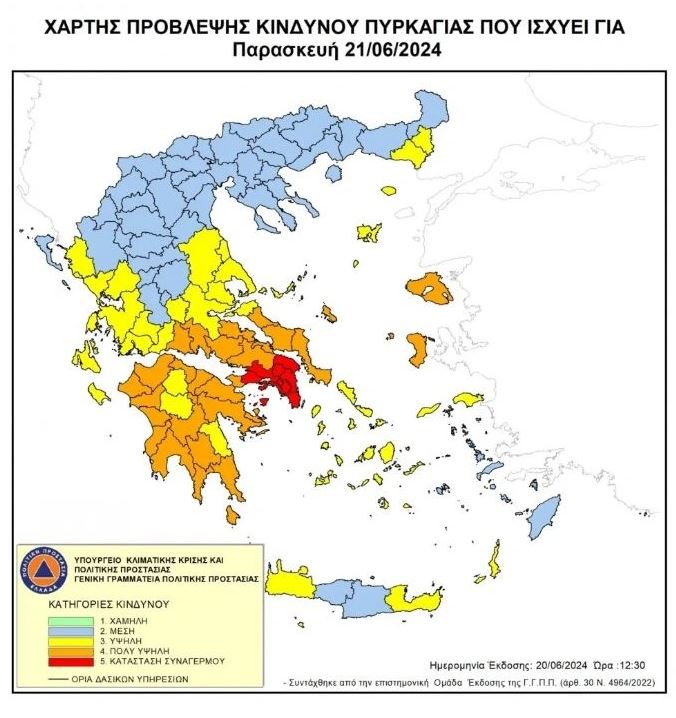 Καταγραφή_181.JPG