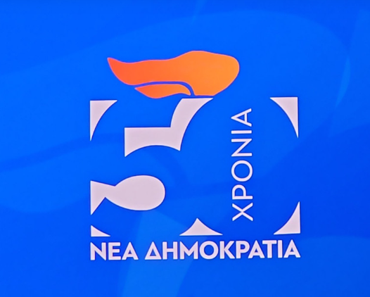 Στιγμιότυπο_οθόνης_2024-03-11_195839.png