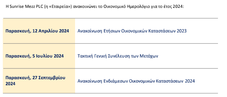 Στιγμιότυπο_οθόνης_2024-03-12_181318.png