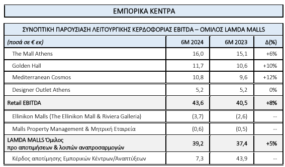 Στιγμιότυπο_οθόνης_2024-09-12_175849.png