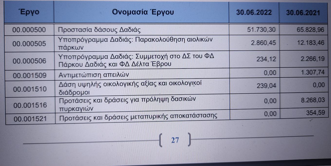 εικονα_1.JPG