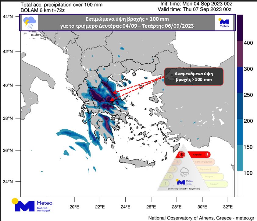 μετεο.JPG