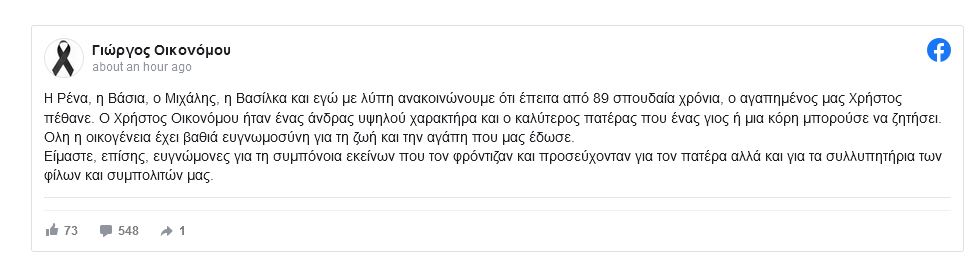 οικ_8.JPG