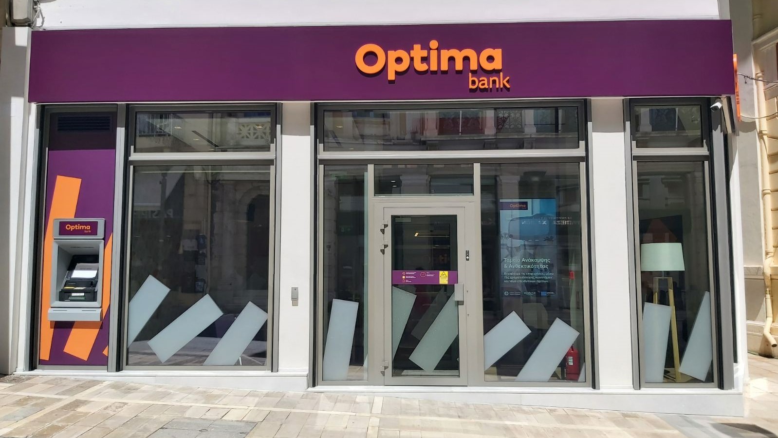 Optima_bank_Νέο_κατάστημα_στο_Ηράκλειο_Κρήτης_6.jpg