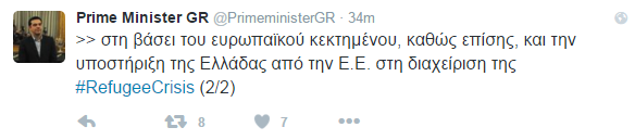 TsiprasTweet2