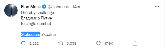 eLON_mUSK.png