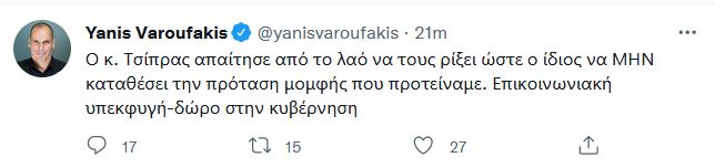 yanis.JPG