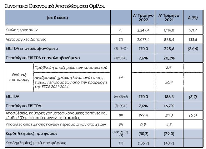 Καταγραφή_207.JPG