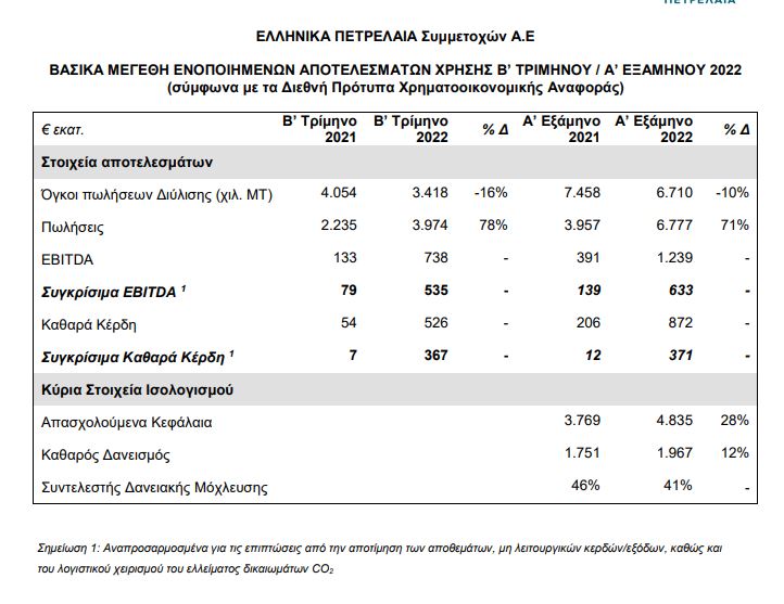 Καταγραφή_320.JPG