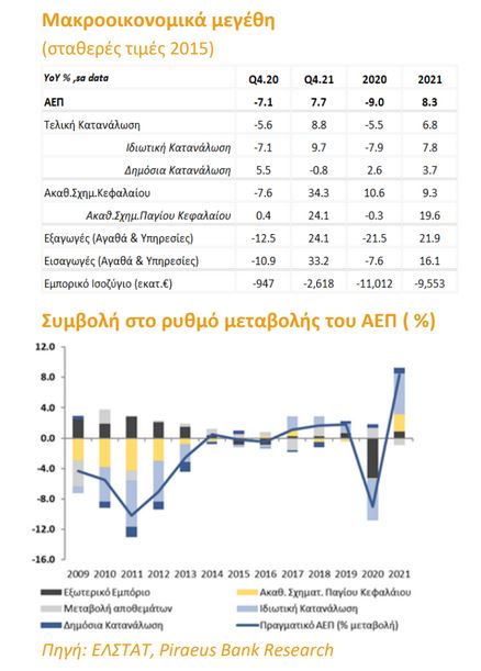 γραφιμα2_1.JPG