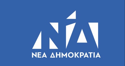 Νέα Δημοκρατία: Η χώρα χρειάζεται μία τολμηρή συνταγματική αναθεώρηση