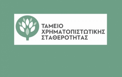 Πλήρης επιβεβαίωση ΒΝ - Μεταξύ 7,30 - 7,95 ευρώ το εύρος της τιμής για το placement του 10% της Εθνικής ή 91,4 εκατ. μετοχές