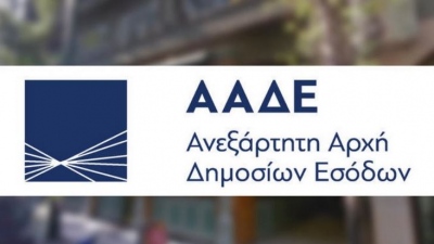 ΑΑΔΕ: Στην «τσιμπίδα» των ελεγκτών γνωστή αλυσίδα εστίασης και νυχτερινά κέντρα για μη διασύνδεση POS με ταμειακές