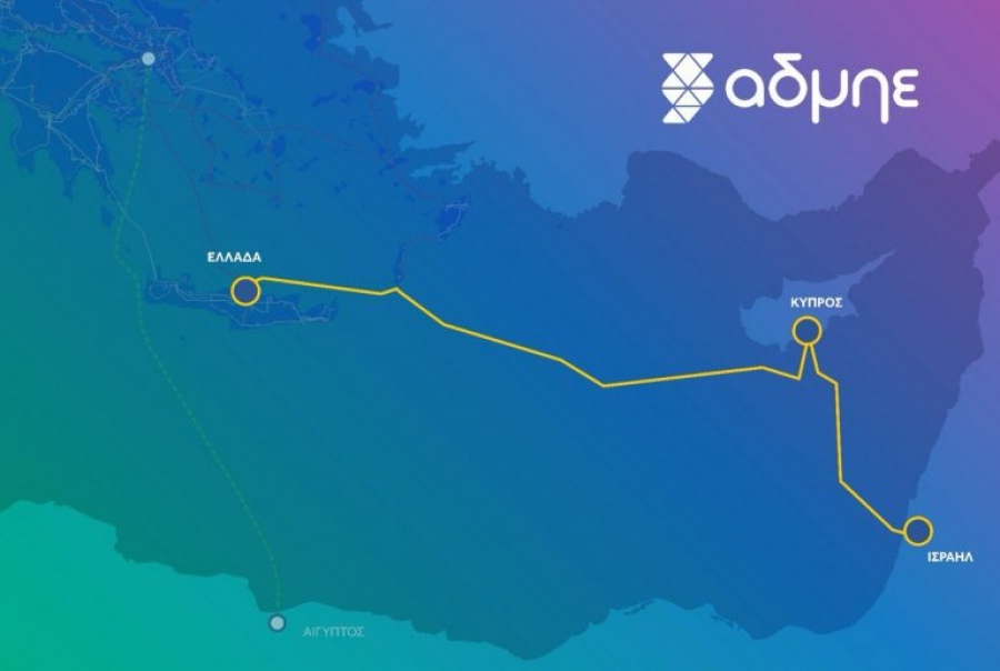 Παρέμβαση Ισραήλ για Great Sea Interconnector: Κορυφαία προτεραιότητα η ηλεκτρική διασύνδεση με Ελλάδα και Κύπρο