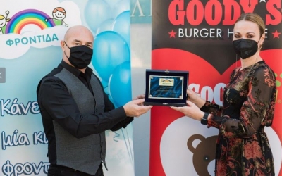 Το ArGOODaki των Goody’s Burger House ολοκληρώνει ακόμη ένα έργο αγάπης