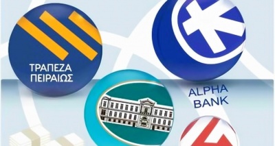 Αύξηση των τραπεζικών επενδύσεων σε κρατικά ομόλογα επιθυμούν κυβέρνηση και τράπεζες