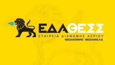 ΕΔΑ ΘΕΣΣ - Σύνδεσμος Βιομηχανιών Ελλάδος: Φυσικό αέριο για την τόνωση της βιομηχανίας