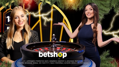 Όταν θέλεις να παίξεις Live Casino τις γιορτές…