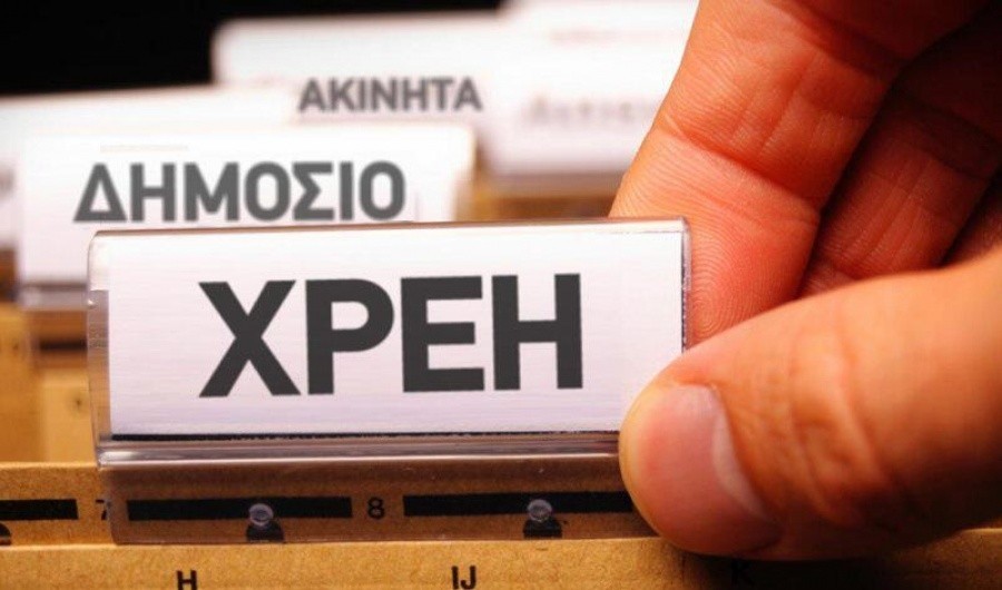 Τι περιλαμβάνει η ρύθμιση 12 - 24 δόσεων για τα χρέη της πανδημίας - Επιβεβαίωση bankingnews.gr