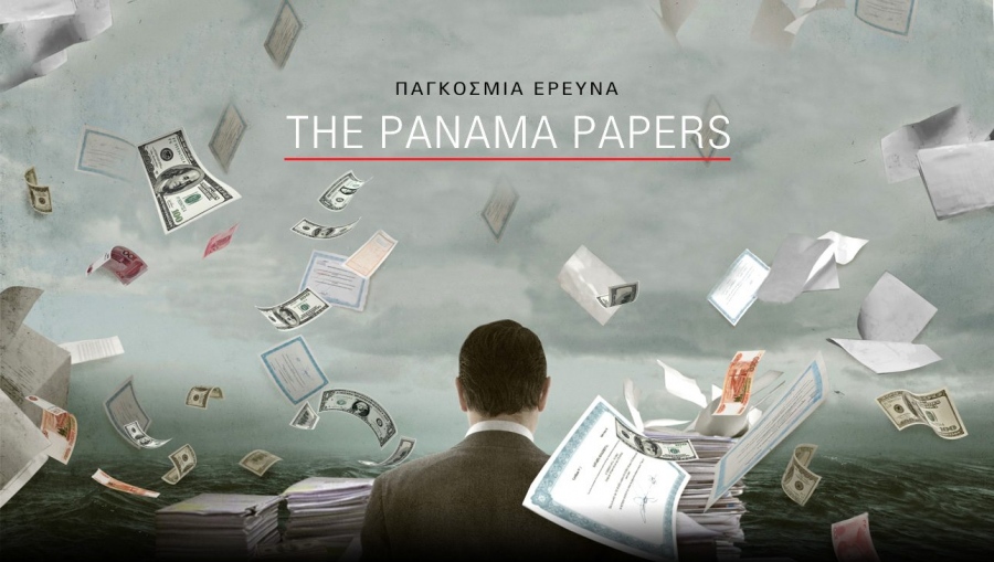 Δίκη «Panama Papers»: Το καλά στημένο κόλπο, έβγαλε αθώους 28 κατηγορούμενους «λόγω αμφιβολιών» και «αβεβαιότητος»