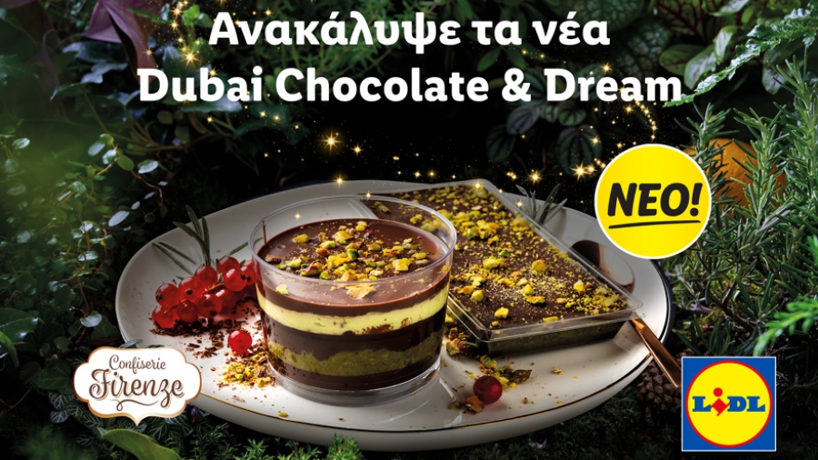 Η Lidl Ελλάς φέρνει τα viral Dubai Chocolate & Dream στα καταστήματά της και υπόσχεται μια ανεπανάληπτη γευστική εμπειρία