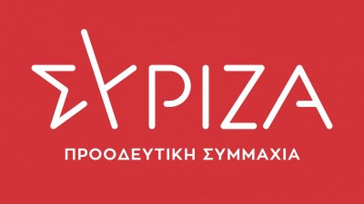 Αντεπίθεση ΣΥΡΙΖΑ σε Σταϊκούρα - «Εκτός τόπου και χρόνου η κυβέρνηση»