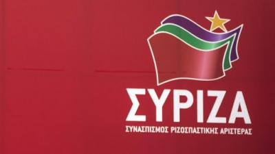 ΣΥΡΙΖΑ: Η κυβέρνηση συνεχίζει να μην καταλαβαίνει το μέγεθος της ύφεσης και της ανεργίας