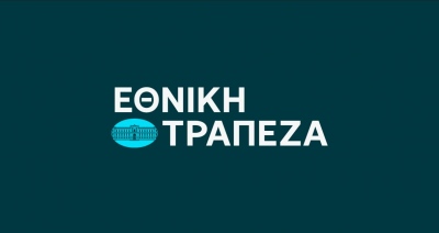 Μελέτη Εθνικής: Δασμοί ΗΠΑ - Μια πρώτη αποτίμηση των δυνητικών επιδράσεων στην ελληνική οικονομία