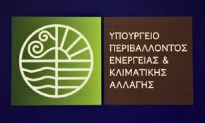 Αγώνας δρόμου στο ΥΠΕΝ για τον ανασχηματισμό - Οι πέντε αποφάσεις που εκκρεμμούν