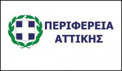 Περιφέρεια Αττικής: Διευκρινίσεις σχετικά με τη διαδικασία κατεδάφισης αυθαιρέτων